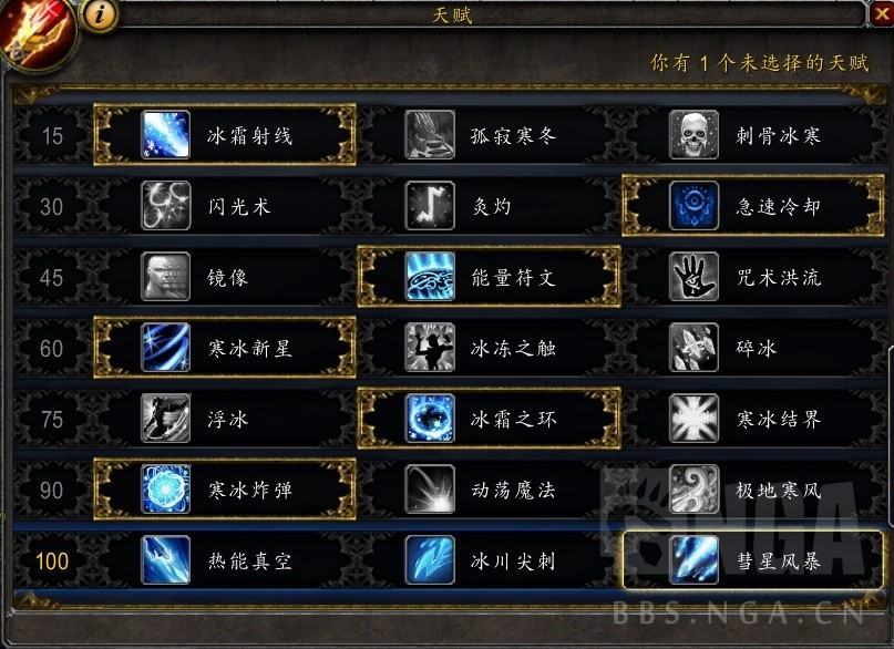 7.0pvp简单职业,魔兽世界90pvp最简单的职业